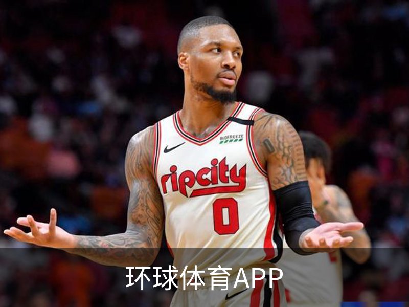 了解环球体育APP
